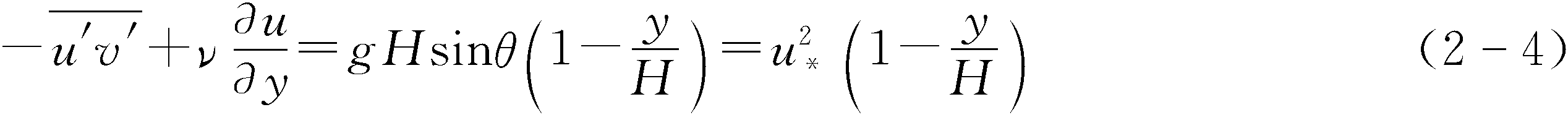 2.1.2 定床阻力的理論分析